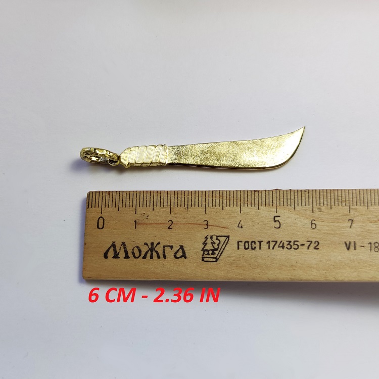 machete pendant